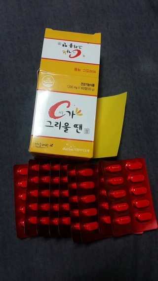 뚜벅쵸님이 올린 리뷰 사진 1