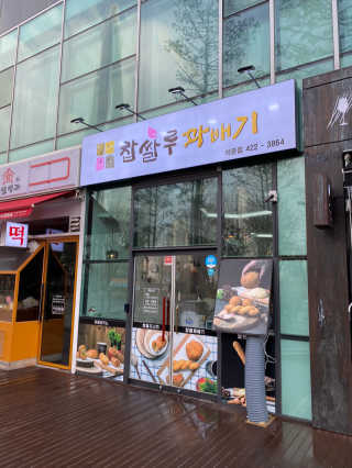 이진희님이 올린 리뷰 사진 4