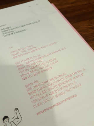 YounghyePark님이 올린 리뷰 사진 2