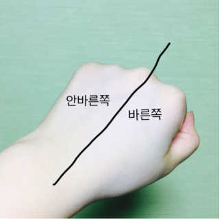 딜라잇18 아이.유 화이트닝크림 — 4점을 준 리뷰어가 2017년 1월 올린 사용 사진