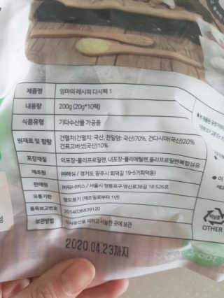 공주z님이 올린 리뷰 사진 4