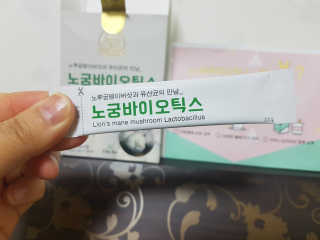 노궁이야기 노루궁뎅이버섯과 유산균의 만남_노궁바이오틱스 — 4.83점을 준 리뷰어가 2017년 4월 올린 사용 사진