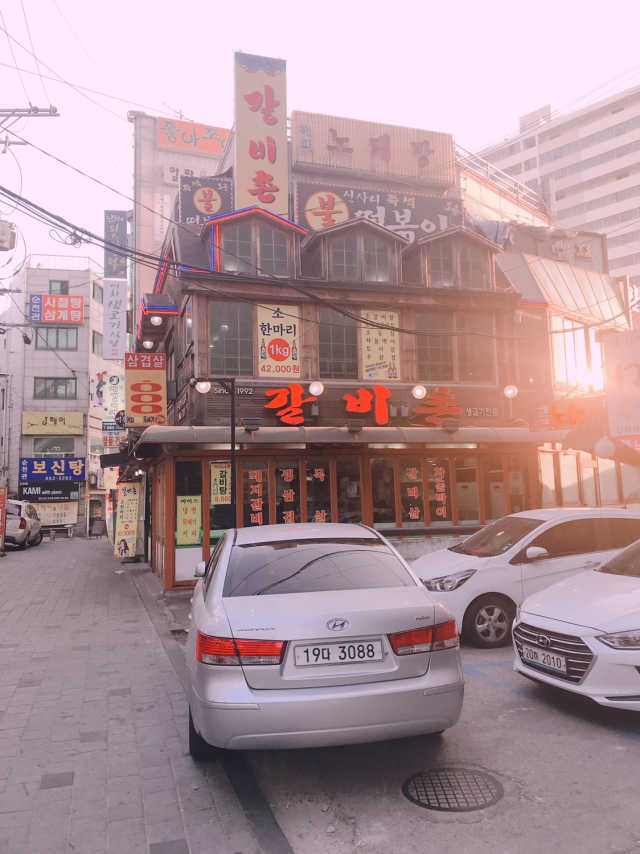 [갈비촌] 돼지갈비+공기밥 2인set 리뷰 사진