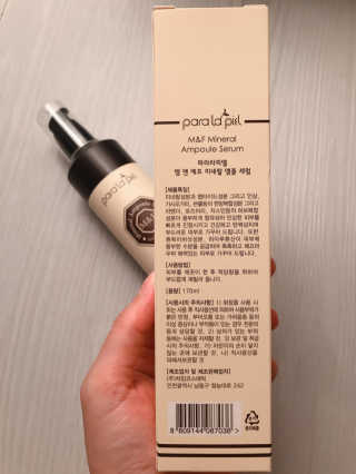 박하얄님이 올린 리뷰 사진 3