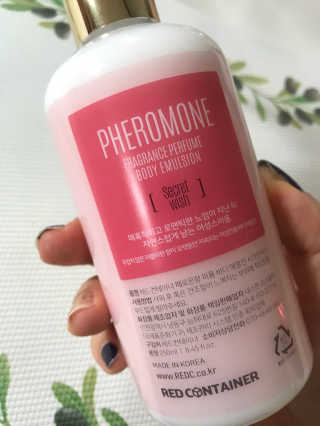 레드컨테이너 페로몬향 퍼퓸 바디에멀전 — 2.5점을 준 리뷰어가 2020년 2월 올린 사용 사진