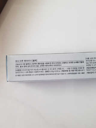 해피바이스러스님이 올린 리뷰 사진 2