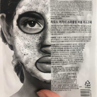 dj0918님이 올린 리뷰 사진 3