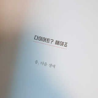 옘둥님이 올린 리뷰 사진 3