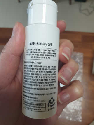 코에나샴푸 자연유래 식물성 코에나 샴푸 50ml — 5점을 준 리뷰어가 2020년 4월 올린 사용 사진