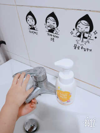 꼬모조이 콩순이 포밍 핸드워시 콩순이 엉뚱발랄 포인트팩 세트 — 5점을 준 리뷰어가 2019년 12월 올린 사용 사진