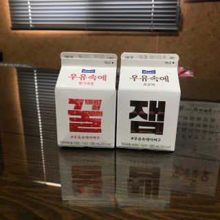 [매일유업] 우유속에 어쩌구_7개 모바일쿠폰 — 5점을 준 리뷰어가 2019년 6월 올린 사용 사진