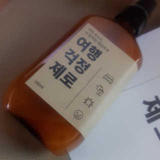 37도 어떤 숙소도 내 방처럼 깨끗하게,여행걱정제로 — 5점을 준 리뷰어가 2019년 8월 올린 사용 사진