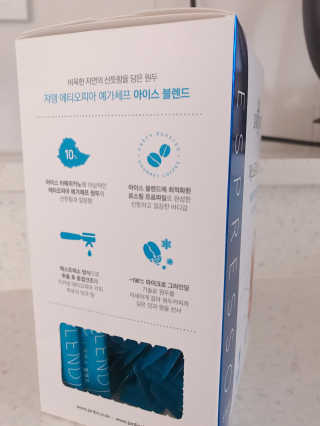 (주)쟈뎅 [쟈뎅] 에스프레소스틱 아이스블렌드 — 5점을 준 리뷰어가 2019년 5월 올린 사용 사진