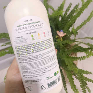 (주)에네스티 내추럴 촉촉  오트밀 바디로션 500ml — 5점을 준 리뷰어가 2019년 9월 올린 사용 사진
