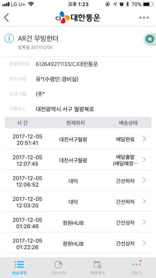한별님이 올린 리뷰 사진 1