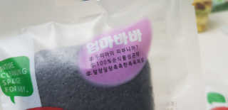 sonia282님이 올린 리뷰 사진 3