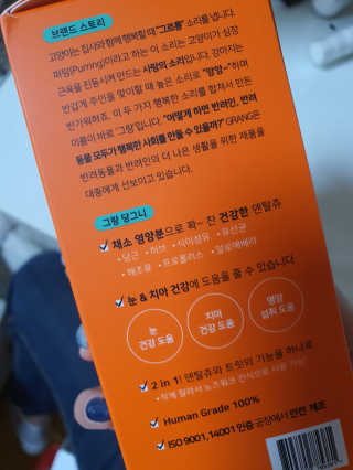 김은둥님이 올린 리뷰 사진 3