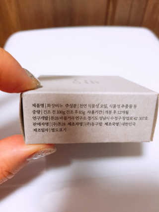 유우야님이 올린 리뷰 사진 2