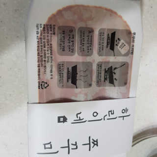 *명*수*님이 올린 리뷰 사진 3