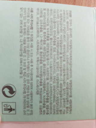 뚠꾸뚠꾸💕님이 올린 리뷰 사진 4