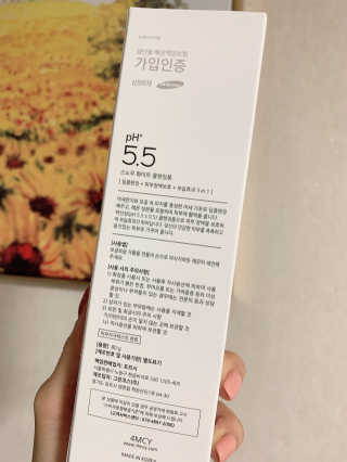 포므시 스노우화이트클렌징폼pH5.5 — 5점을 준 리뷰어가 2020년 1월 올린 사용 사진