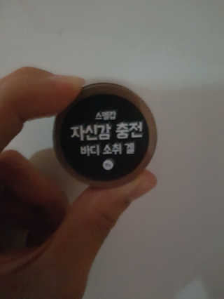 우우우기님이 올린 리뷰 사진 1