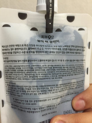 뼈리님이 올린 리뷰 사진 2