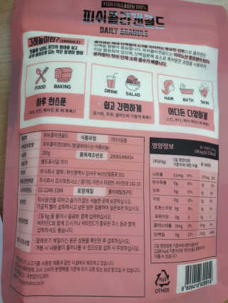 사평역에서님이 올린 리뷰 사진 2