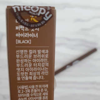 니코피 퍼펙트 엣지 아이라이너 — 4.5점을 준 리뷰어가 2019년 8월 올린 사용 사진