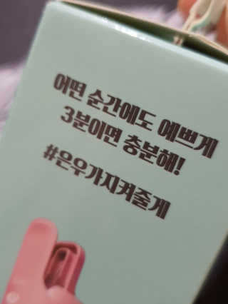 유닉스 USB 충전식 헤어롤 슈가핀 38mm — 5점을 준 리뷰어가 2020년 3월 올린 사용 사진