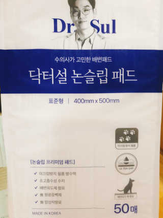 으콩님이 올린 리뷰 사진 4