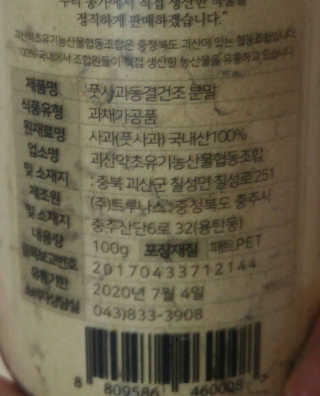 하나님이 올린 리뷰 사진 3