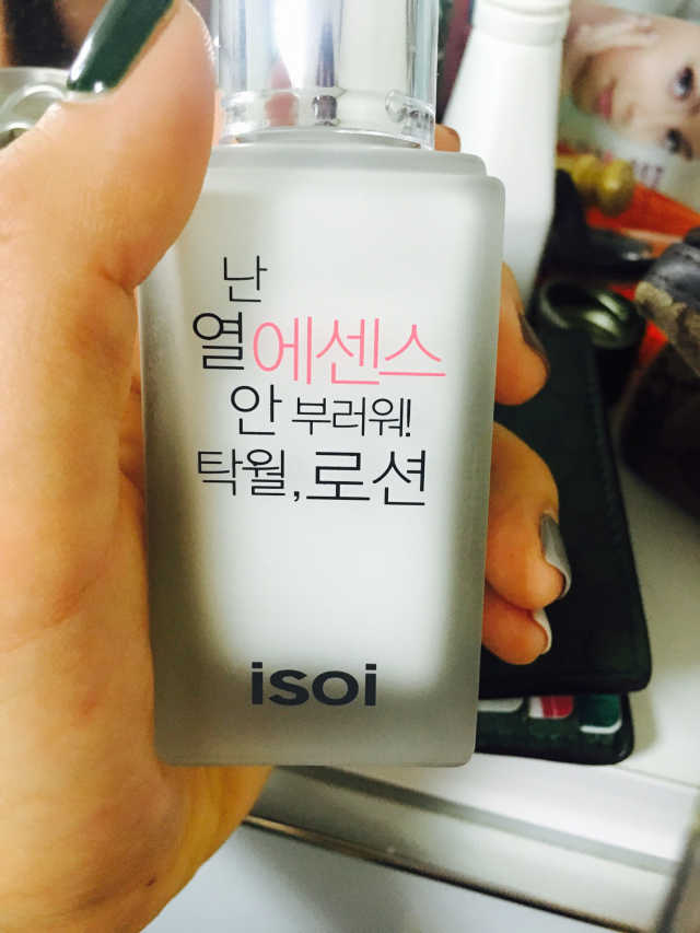 아이소이 탁월로션 리뷰 사진