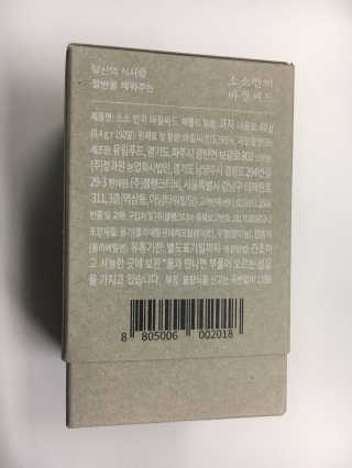 아름한님이 올린 리뷰 사진 4