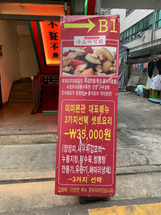 셀럽봉봉님이 올린 리뷰 사진 4