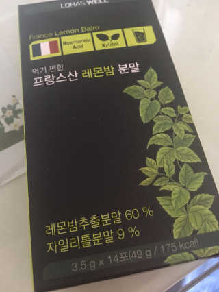 로하스웰 프랑스산 레몬밤 분말 — 3.5점을 준 리뷰어가 2018년 6월 올린 사용 사진