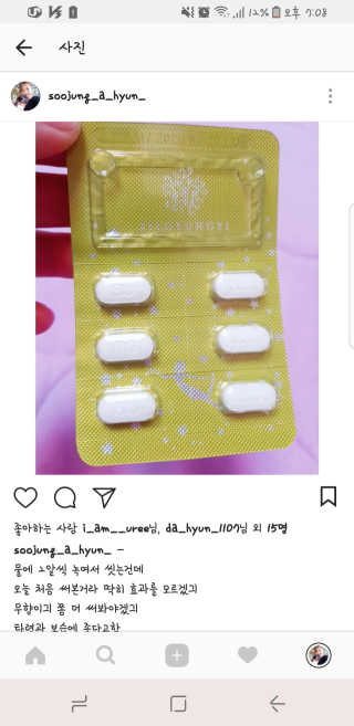 진수정님이 올린 리뷰 사진 1