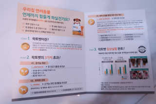 유산균하우스 [프로바이오닉]락토벳 — 4.5점을 준 리뷰어가 2019년 7월 올린 사용 사진