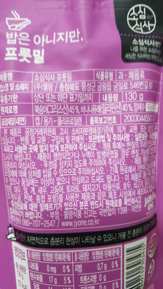 염둥이정아님이 올린 리뷰 사진 3