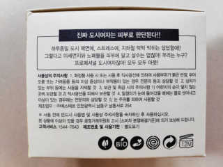 글랜무어 디톡 제올라이트 클리어링 버블 팩 — 4점을 준 리뷰어가 2019년 10월 올린 사용 사진