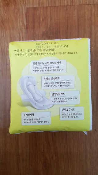 이플님이 올린 리뷰 사진 2