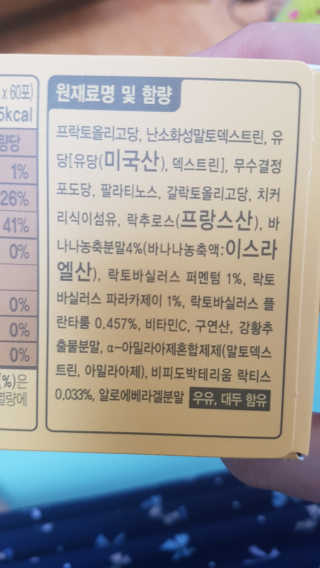 부농다동맘님이 올린 리뷰 사진 3