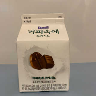 [매일유업] 우유속에 어쩌구_3개 세트 모바일 쿠폰 — 4점을 준 리뷰어가 2019년 10월 올린 사용 사진