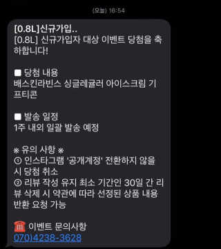 민쥬💖님이 올린 리뷰 사진 1