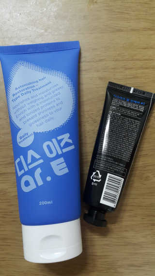 홈앤살롱 집에서 하는 모발클리닉 디스 이즈 앝 — 5점을 준 리뷰어가 2019년 8월 올린 사용 사진