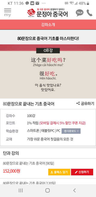 Stellar7436님이 올린 리뷰 사진 1