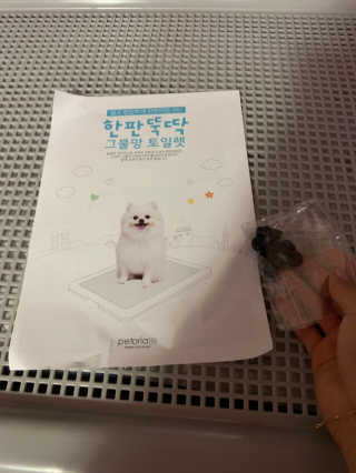 [펫토리아] 한판뚝딱 강아지 배변판 실속형,초대형 — 4.5점을 준 리뷰어가 2019년 5월 올린 사용 사진