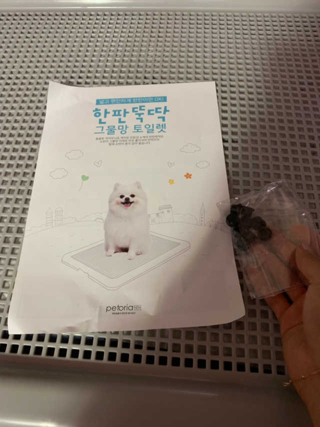 [펫토리아] 한판뚝딱 강아지 배변판 실속형,초대형 리뷰 사진