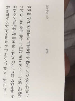 어린애님이 올린 리뷰 사진 2