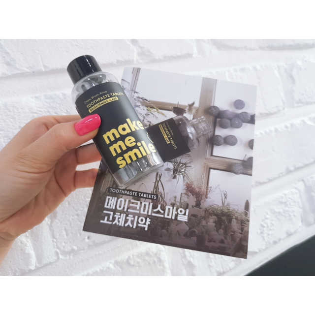 메이크미스마일 고체치약 리뷰 사진